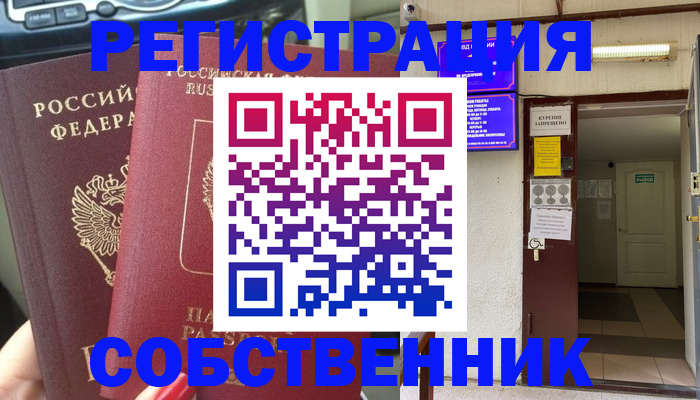 прописка для кредита в Камызяке